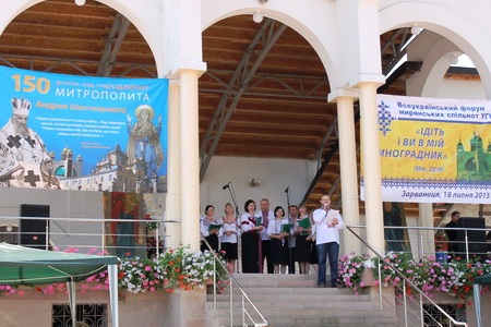 Відбувся форум мирянських спільнот УГКЦ.(ФОТО,ВІДЕО)